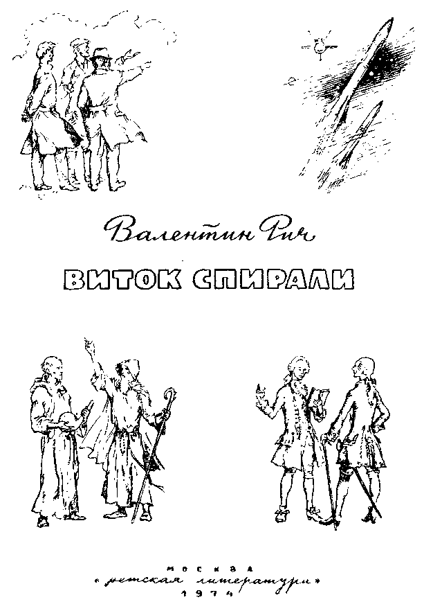 Виток спирали - i_002.png