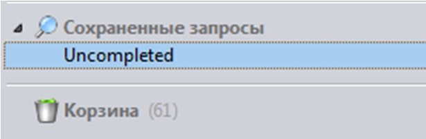 Как накормить слона, или первые шаги к самоорганизации с Evernote - image10.jpg