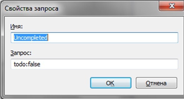 Как накормить слона, или первые шаги к самоорганизации с Evernote - image11.jpg