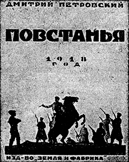 Всемирный следопыт 1926 № 04 - _53_str72.png