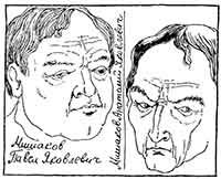 Опять Киселев - pic_23.jpg