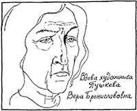 Похищение из провинциального музея - pic_6.jpg