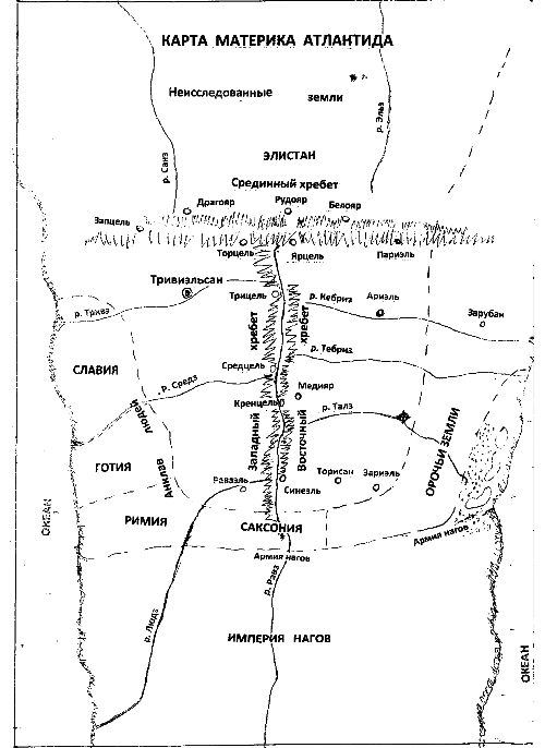 Двадцать семь эльфийских амазонок (СИ) - i_001.png