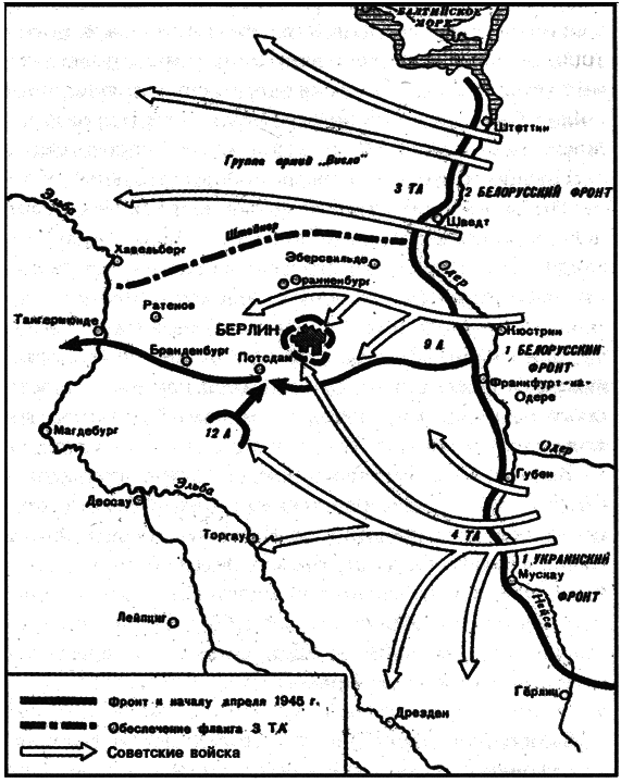 Гибель вермахта - i_009.png