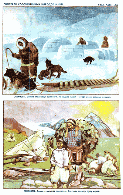 Всемирный следопыт 1929 № 12 - _54_cover1.png