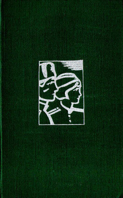 Читать онлайн книгу Тася автор Баруздин Сергей Алексеевич Книга Тася