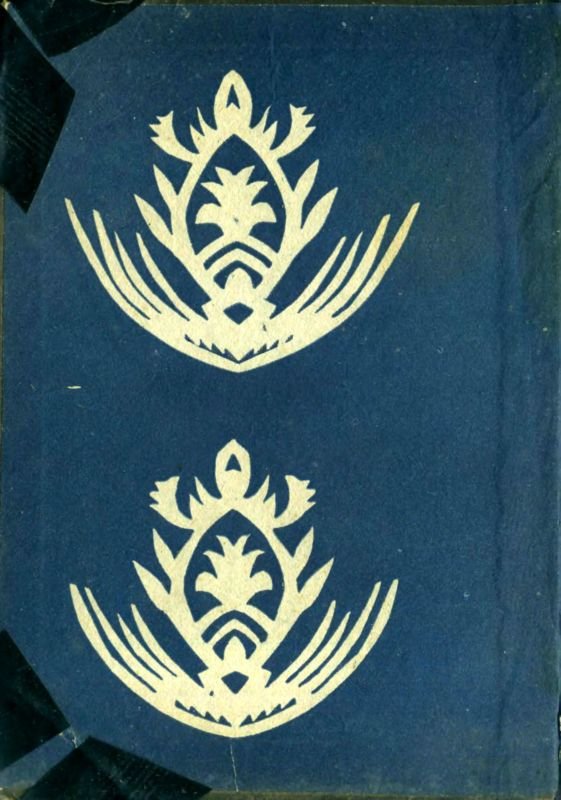 Славянские сказки - i_001.jpg