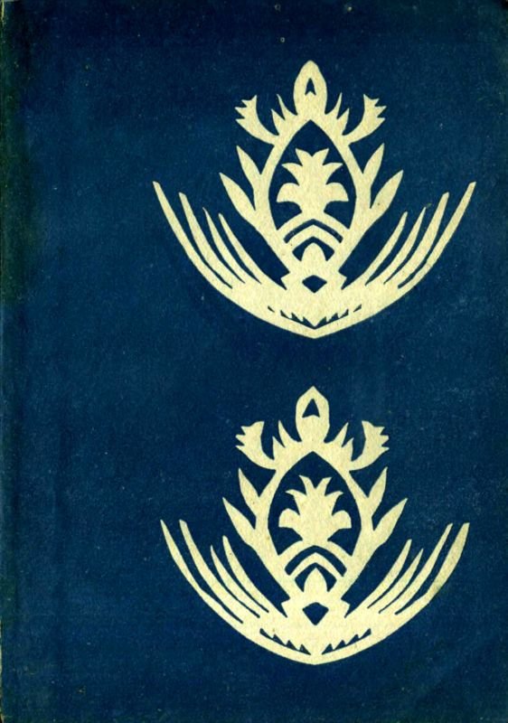 Славянские сказки - i_017.jpg