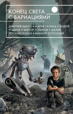 Книга И все деревья в садах