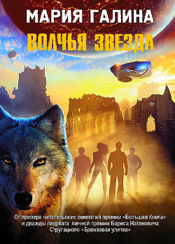 Книга Ригель