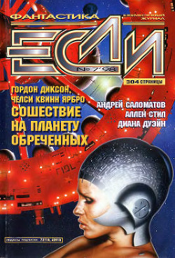 Книга Форель