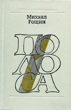 Книга Полоса