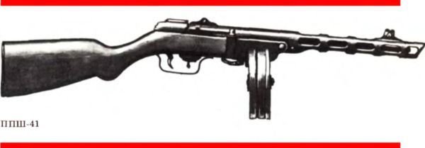 Рассказы об оружии - i_004.jpg