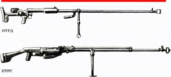 Рассказы об оружии - i_008.jpg