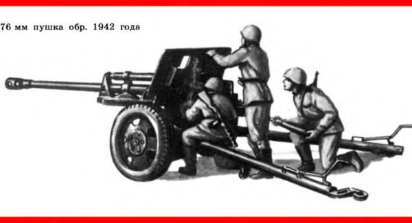 Рассказы об оружии - i_030.jpg