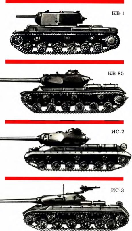 Рассказы об оружии - i_037.jpg