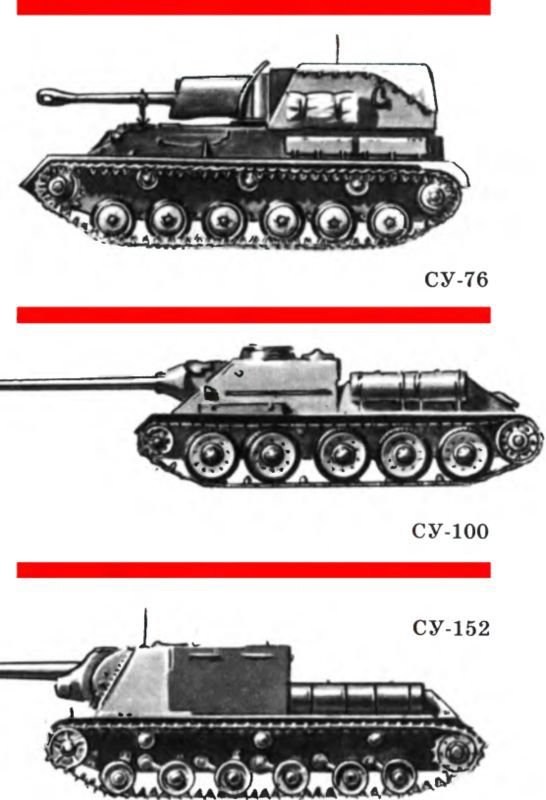 Рассказы об оружии - i_045.jpg