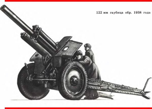 Рассказы об оружии - i_056.jpg