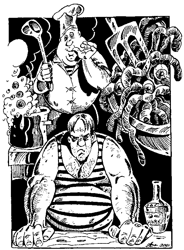 Приключения инспектора Бел Амора. Вперед, конюшня! - pic_15.png