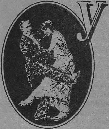 Любовники (На Ревущей горе, у Лимонадного озера.Царство покоя.В другой стране) - i_001.jpg