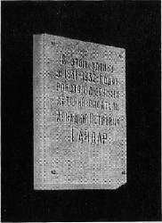 Гайдар - _36.jpg