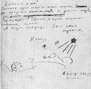 Гайдар - _42.jpg