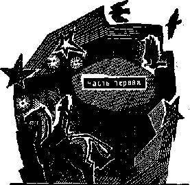 Гайдар - _2.jpg