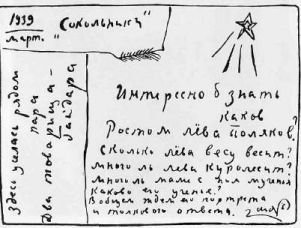 Гайдар - _49.jpg