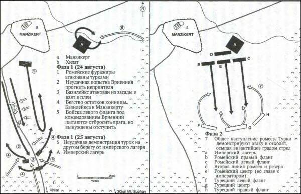 История византийских войн - i_067.jpg