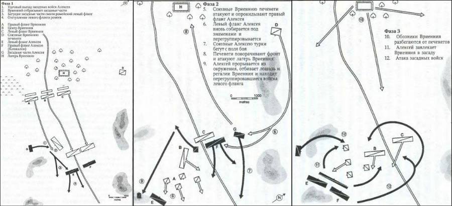 История византийских войн - i_069.jpg