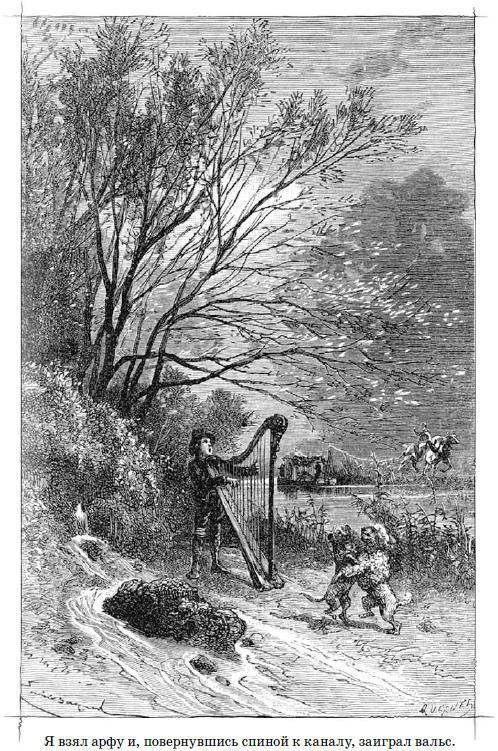 Без семьи (др. перевод) - i_007.jpg