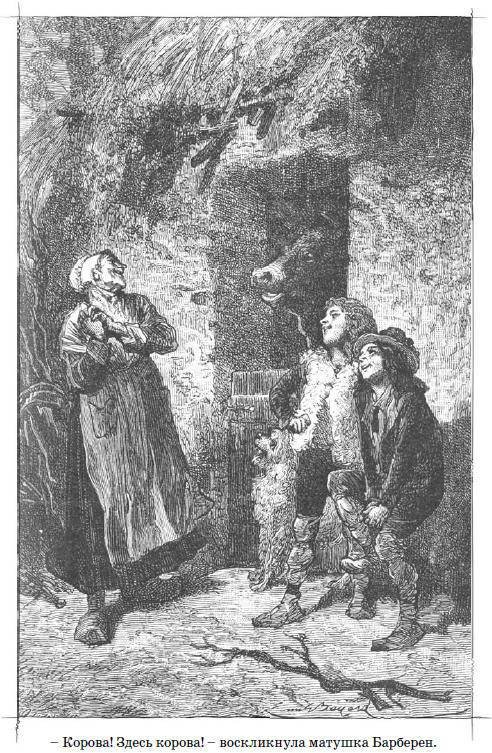 Без семьи (др. перевод) - i_010.jpg