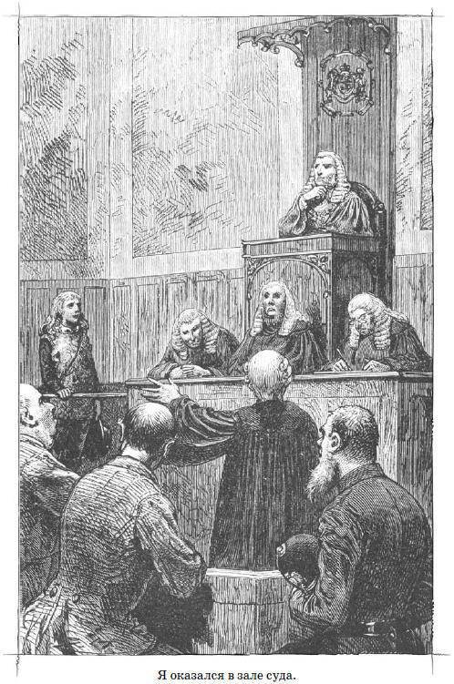 Без семьи (др. перевод) - i_013.jpg