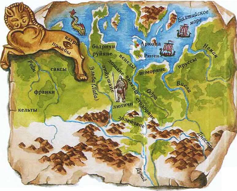 Боги древних славян - i_118.jpg