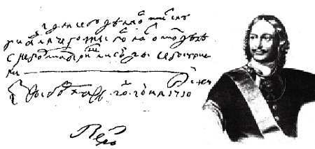 Графология: характер по почерку - _82.jpg