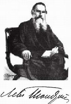 Графология: характер по почерку - _91.jpg