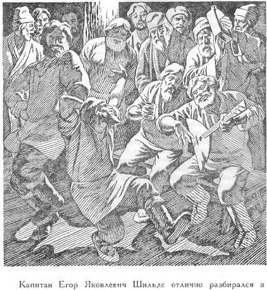 Покорители студеных морей. Ключи от заколдованного замка - _22.jpg