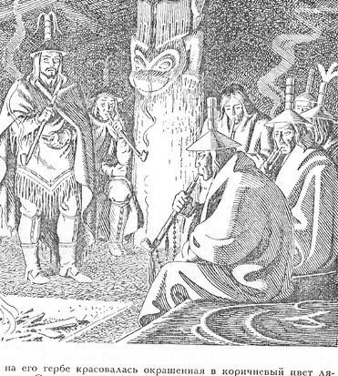 Покорители студеных морей. Ключи от заколдованного замка - _31.jpg