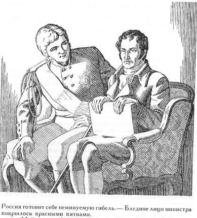 Покорители студеных морей. Ключи от заколдованного замка - _41.jpg