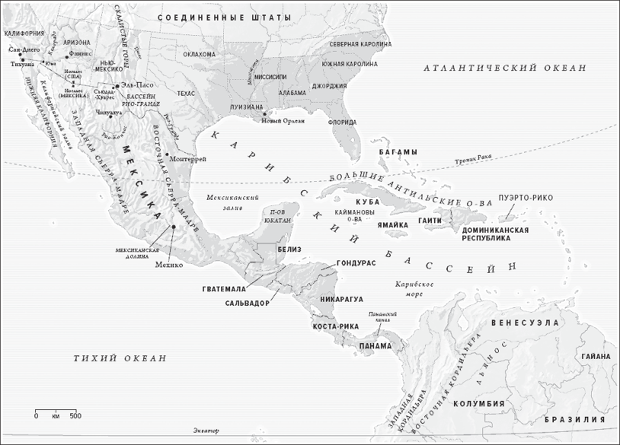 Месть географии. Что могут рассказать географические карты о грядущих конфликтах и битве против неизбежного - _12.png