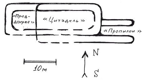 Друиды Русского Севера - i_015.jpg
