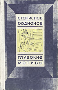 Книга Аффект