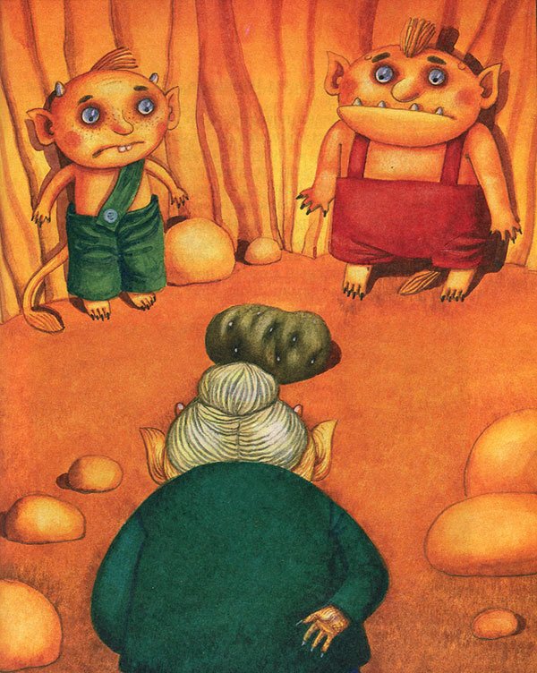 Черт-те что, или Праздник первого зуба - i_055.jpg