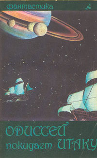 Книга Чистое небо