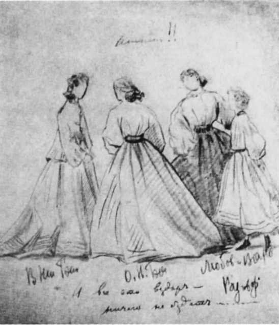 Бакунин - i_011.jpg