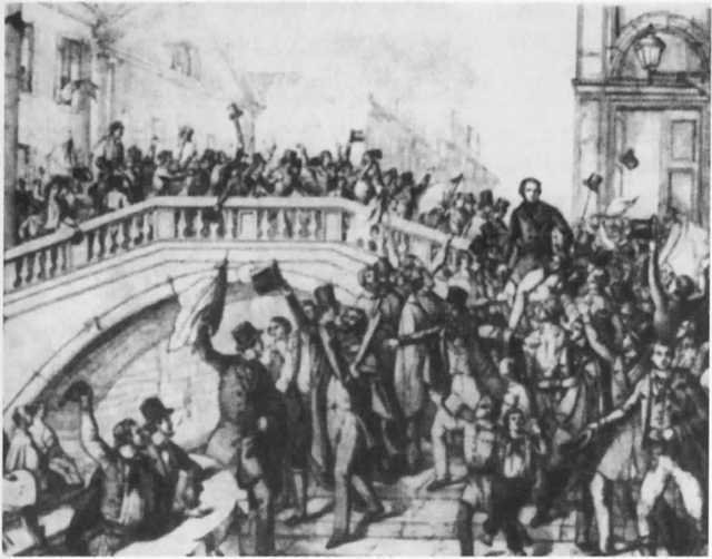 Бакунин - i_027.jpg