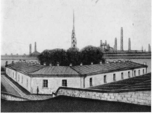 Бакунин - i_035.jpg