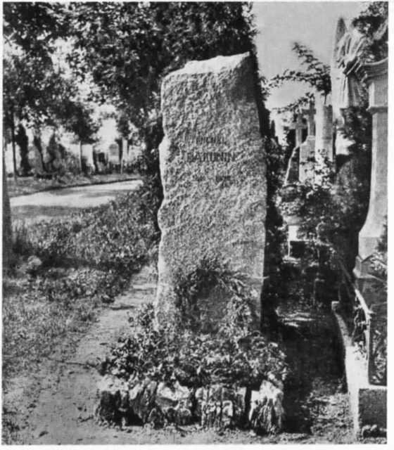 Бакунин - i_057.jpg