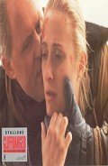 Книга Портал в магазине. Часть 4 (СИ)