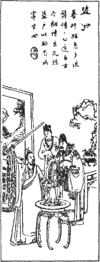 Рассказы Ляо Чжая о необычайном - i_011.png